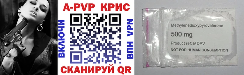 Купить  Елизаветинская  А ПВП VHQ 