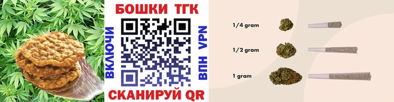 Купить закладки  Елизаветинская  Еда ТГК конопля 