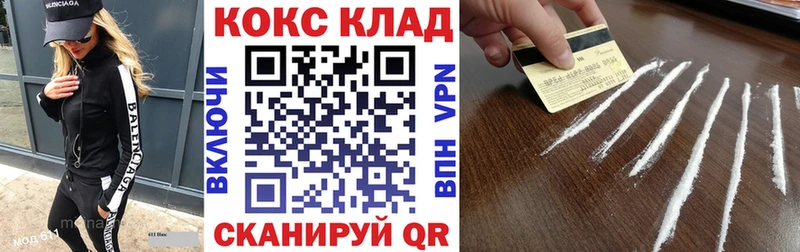 COCAIN Эквадор  Купить  Елизаветинская 