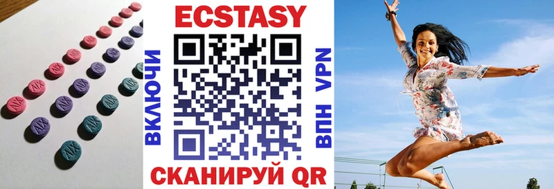 Купить закладки  Елизаветинская  Экстази VHQ 