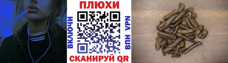 ГАШ гашик  Купить где  Елизаветинская 