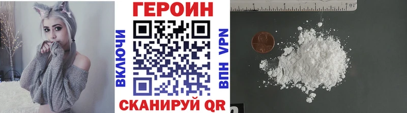 Купить закладки  Елизаветинская  Героин герыч 