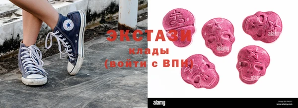 мяу мяу кристалл Алексин