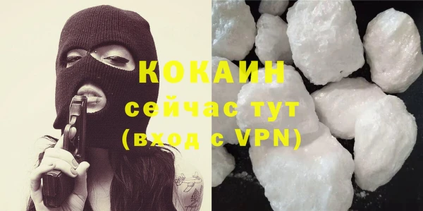 мяу мяу кристалл Алексин