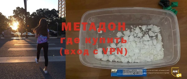 мяу мяу кристалл Алексин