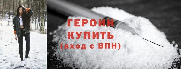 мяу мяу кристалл Алексин