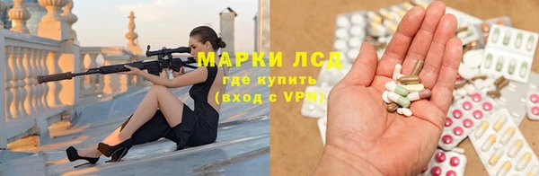 соль курить ск Алексеевка