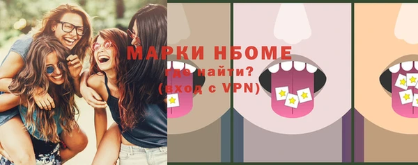 соль курить ск Алексеевка