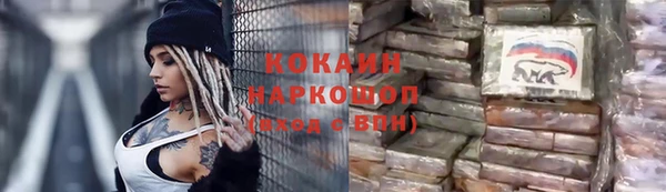 кокаин премиум Алзамай