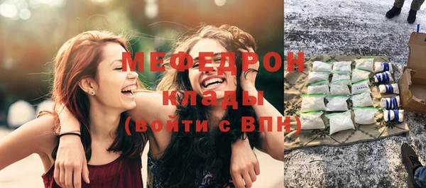 мяу мяу кристалл Алексин