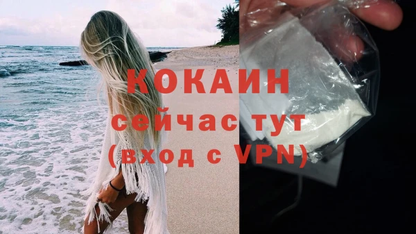 кокаин премиум Алзамай