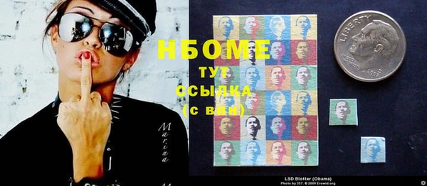 соль курить ск Алексеевка