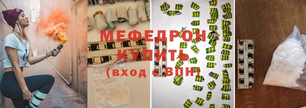 мяу мяу кристалл Алексин