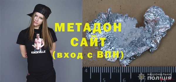 мяу мяу кристалл Алексин