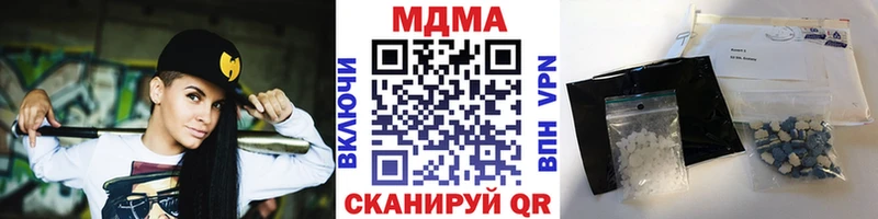 МДМА молли  Купить закладки  Елизаветинская 