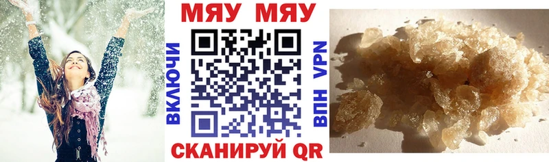 МЯУ-МЯУ мука  Елизаветинская 