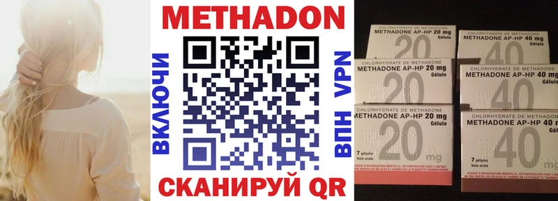 Метадон белоснежный  Купить где  Елизаветинская 