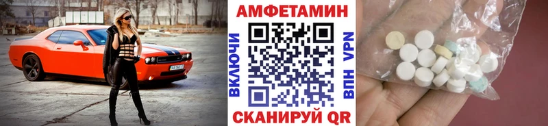 Метамфетамин витя  Купить  Елизаветинская 