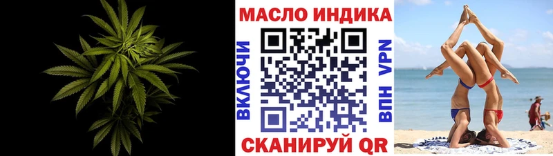Купить где  Елизаветинская  Дистиллят ТГК гашишное масло 